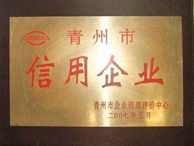 点击查看详细信息<br>标题：CERTIFICATE 阅读次数：4151